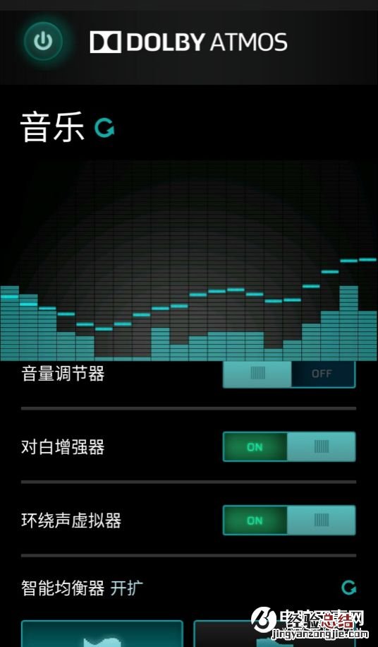 乐2手机开启杜比音效提高耳机音质教程