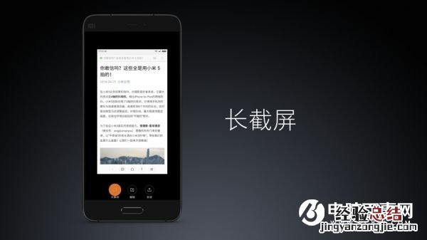 MIUI8十大新功能汇总
