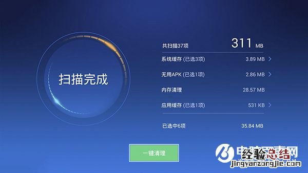 手机删除的照片怎么恢复 360清理大师恢复照片教程