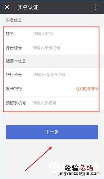 闪电分期go怎么用 闪电分期go使用全攻略