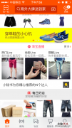 淘宝视频直播在哪 淘宝怎么看直播和视频