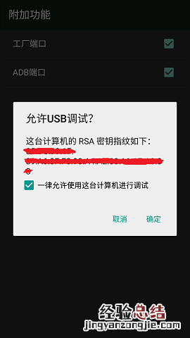 努比亚Z11 mini刷入第三方recovery教程