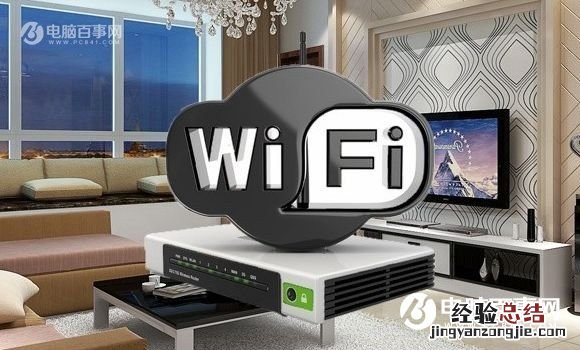 手机WiFi连接上了却上不了网是什么原因?解决办法