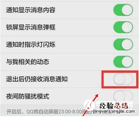 华为手机超级实用的五招省电教程