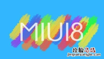 怎么将MIUI 8通知栏变成双页教程