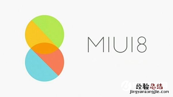 MIUI8长截屏功能怎么用 MIUI8长截屏功能使用教程