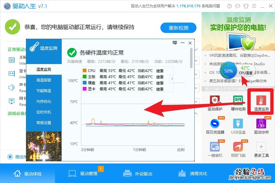 LOL英雄联盟总经常卡顿掉帧的原因