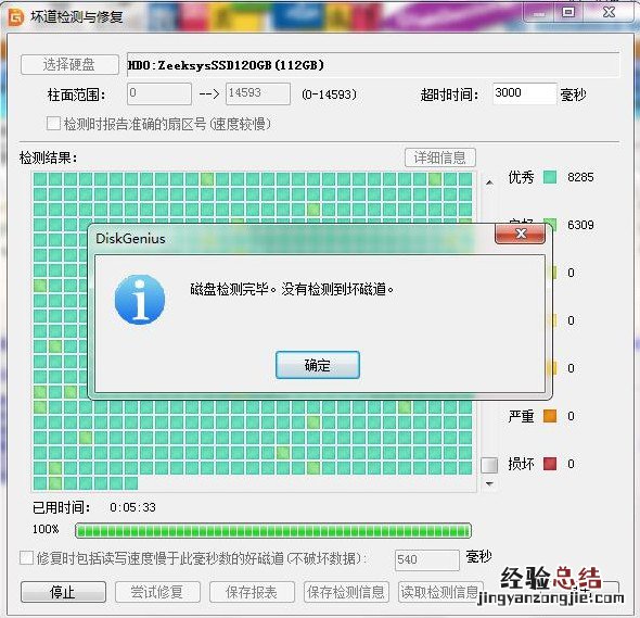 LOL英雄联盟总经常卡顿掉帧的原因