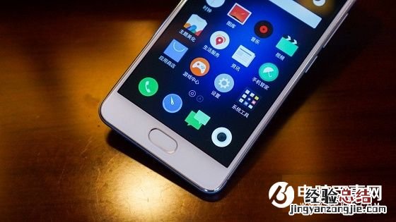 魅蓝3S怎么自动清理 魅蓝3S自动清理与提醒设置教程