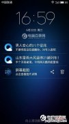 魅蓝3S锁屏上通知怎么关闭 魅蓝3S关闭锁屏通知消息方法