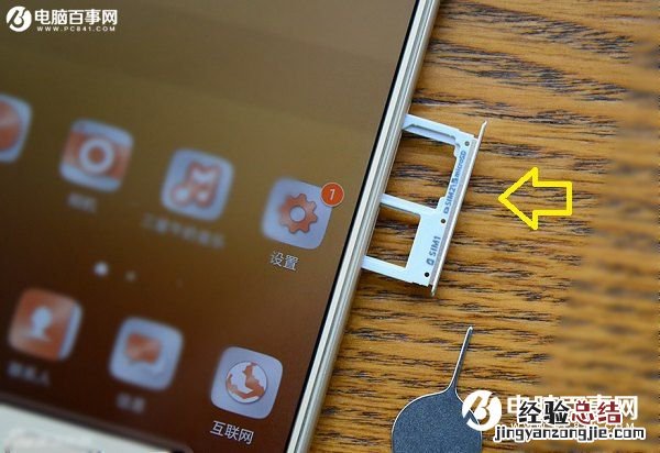 三星C5怎么插卡/装卡 三星C5双SIM卡安装方法