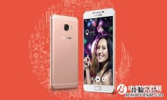 三星C7怎么装卡/插卡 三星Galaxy C7双SIM卡安装教程