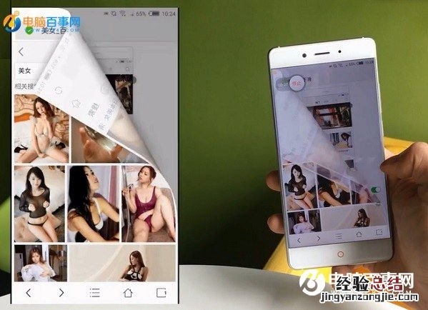nubia Z11边缘触控怎么用?nubia Z11边缘触控FiT2.0使用教程