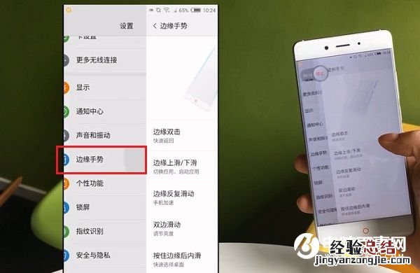 nubia Z11边缘触控怎么用?nubia Z11边缘触控FiT2.0使用教程