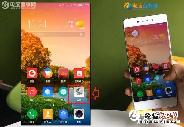 nubia Z11边缘触控怎么用?nubia Z11边缘触控FiT2.0使用教程
