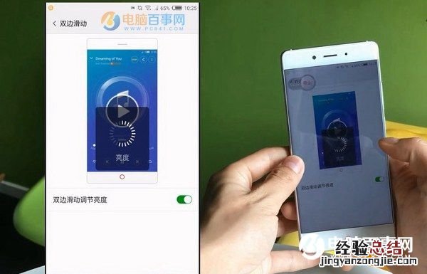 nubia Z11边缘触控怎么用?nubia Z11边缘触控FiT2.0使用教程
