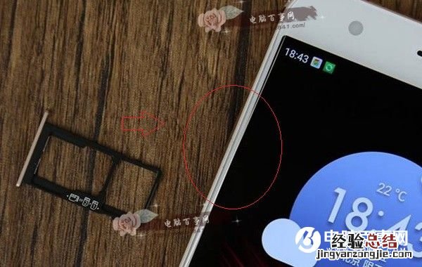 360手机N4S怎么装卡/插卡 360手机N4S SIM卡安装教程