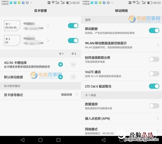 荣耀8怎么装卡/插卡?荣耀8单/双SIM卡安装教程