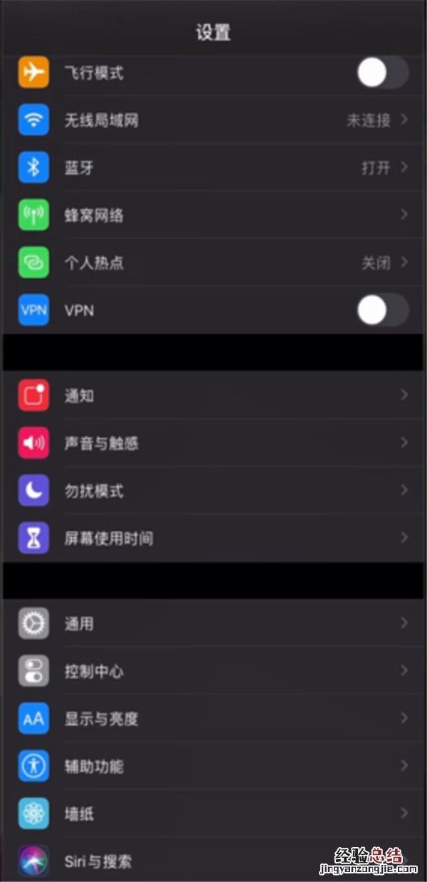 ios13怎么清空流量统计
