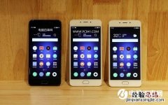 魅蓝E后台程序怎么关闭 魅蓝E关闭后台应用程序方法