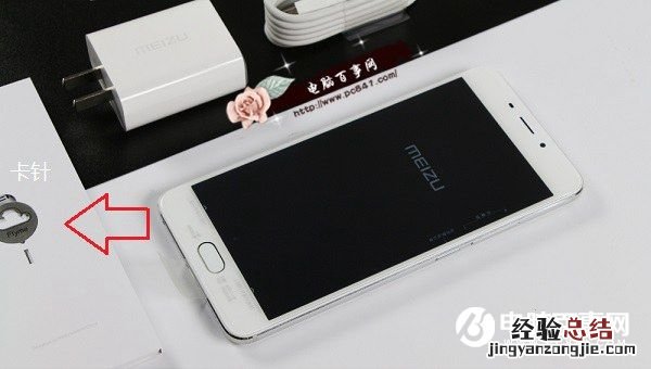 魅蓝E怎么插卡/装卡 魅蓝E手机SIM卡安装图文教程