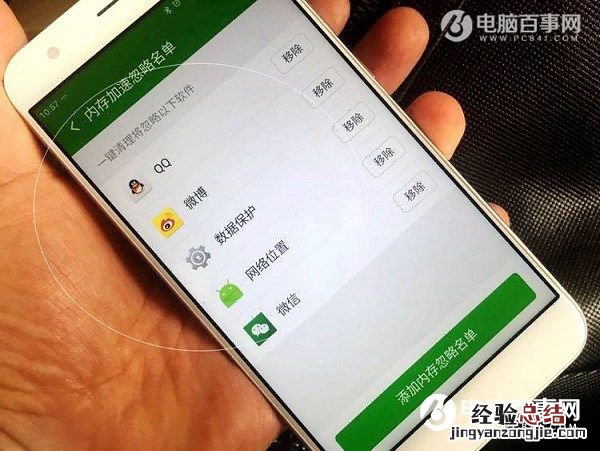 360N4s熄屏断网怎么解决 360手机N4s熄屏断Wifi的解决办法