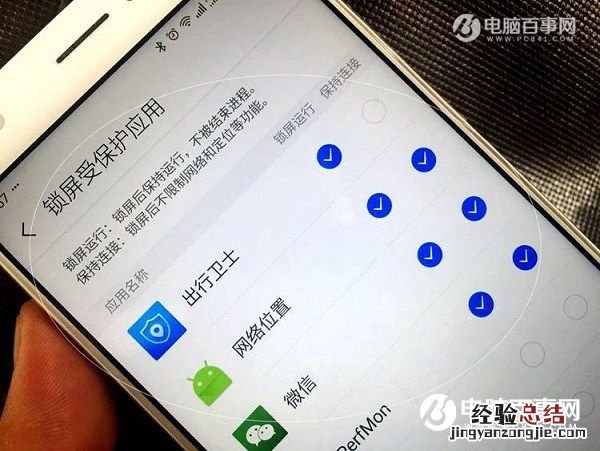 360N4s熄屏断网怎么解决 360手机N4s熄屏断Wifi的解决办法
