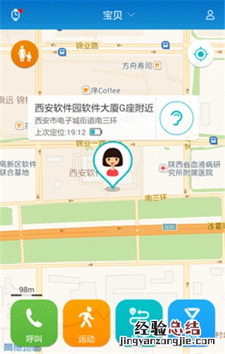 华为手表怎么同步通讯录