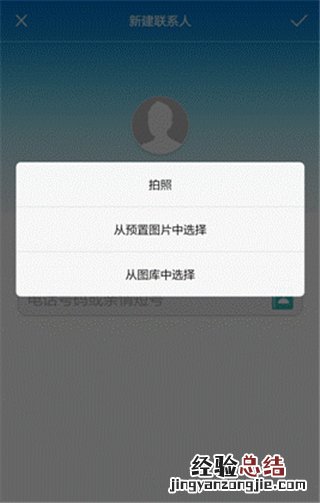 华为手表怎么同步通讯录