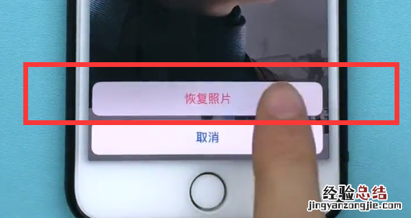 苹果手机最近删除删了还能恢复吗