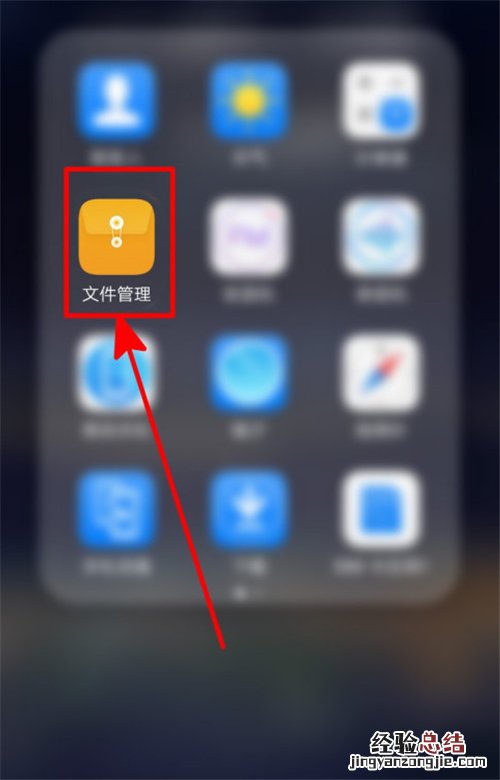 华为p30怎么删除本地音乐