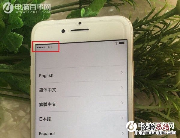 iPhone7手机卡怎么装 iPhone7 SIM卡安装图文教程