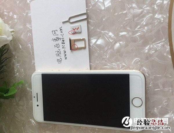 iPhone7手机卡怎么装 iPhone7 SIM卡安装图文教程