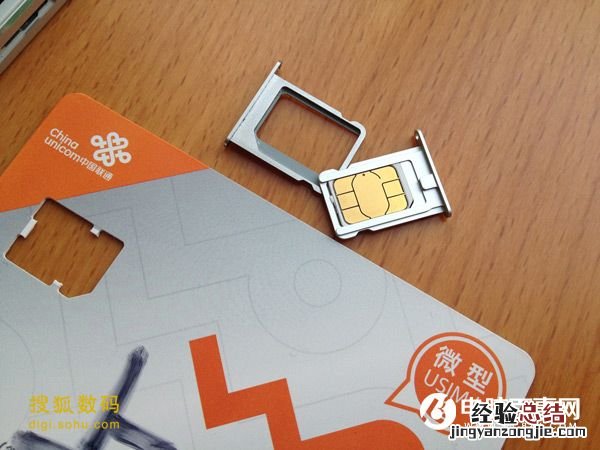 华为Nova怎么装卡/插卡 华为Nova SIM卡安装教程