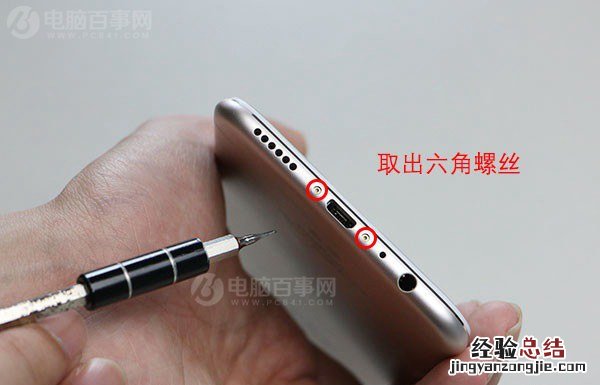 OPPO R9s后盖怎么打开 能换吗?OPPO R9s拆后盖图文教程