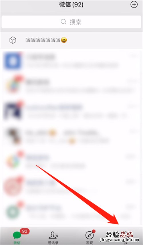 ios拍一拍怎么设置文字