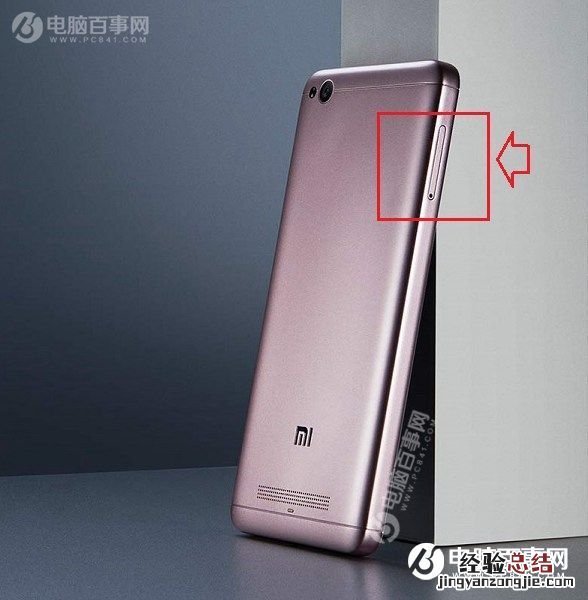 红米4A怎么装卡 红米4A手机SIM卡安装教程