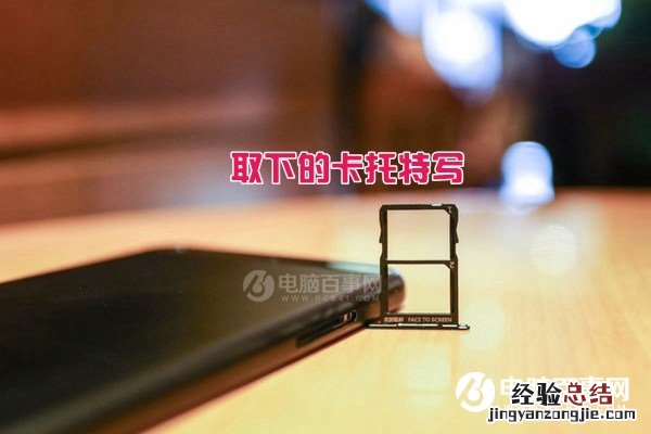 小米5c怎么装卡/插卡 小米5C SIM卡安装教程