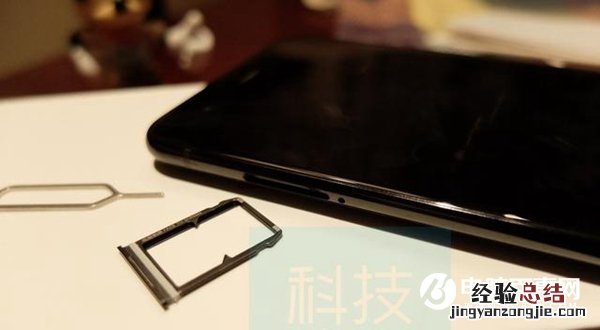 小米6怎么装卡/插卡 小米6 SIM卡安装教程