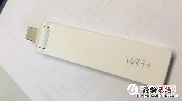 手机Wifi信号弱怎么办 提升路由器WiFi信号的几种方法