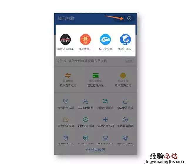 6个超好用的微信隐藏功能 知道4个以上的都是微信达人了!