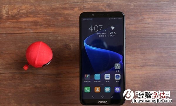 荣耀畅玩7C怎么截图 详解荣耀畅玩7C截屏方法