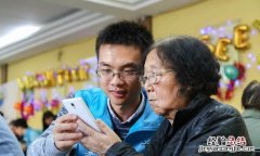 小米手机有老人模式吗 五个实用的小米手机老人使用技巧