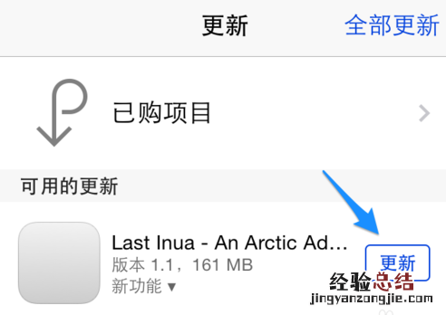 iphone自动更新怎么关闭？iPhone关闭程序自动更新方法