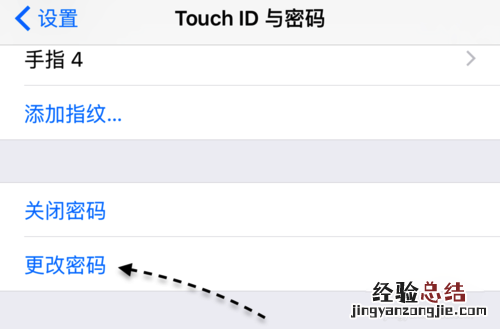 iPhone怎么设置6位数字密码?iOS9设置6位数字密码教程