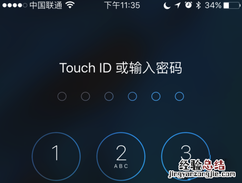 iPhone怎么设置6位数字密码?iOS9设置6位数字密码教程
