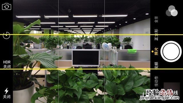 iPhone6拍照使用技巧 分享iPhone拍照最实用六大技巧