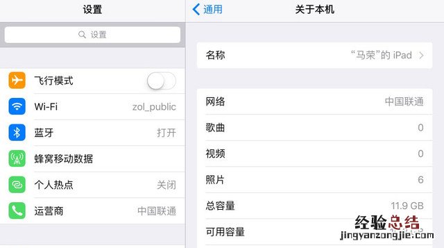 iOS9怎么样 值得升级?iOS9正式版评测