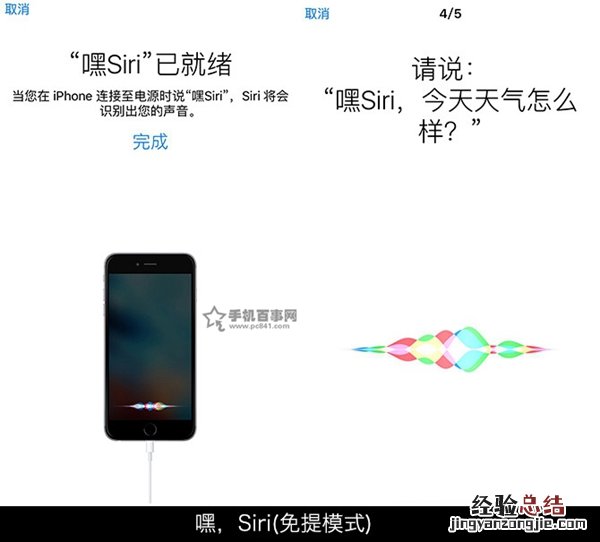 超前的移动操作系统 苹果iOS9上手体验