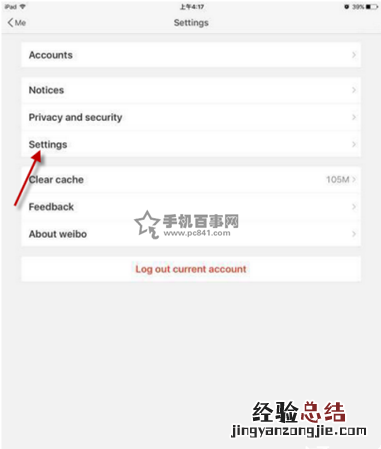 升级ios9后微博等变成英文了怎么办 升级ios9后微博变英文解决办